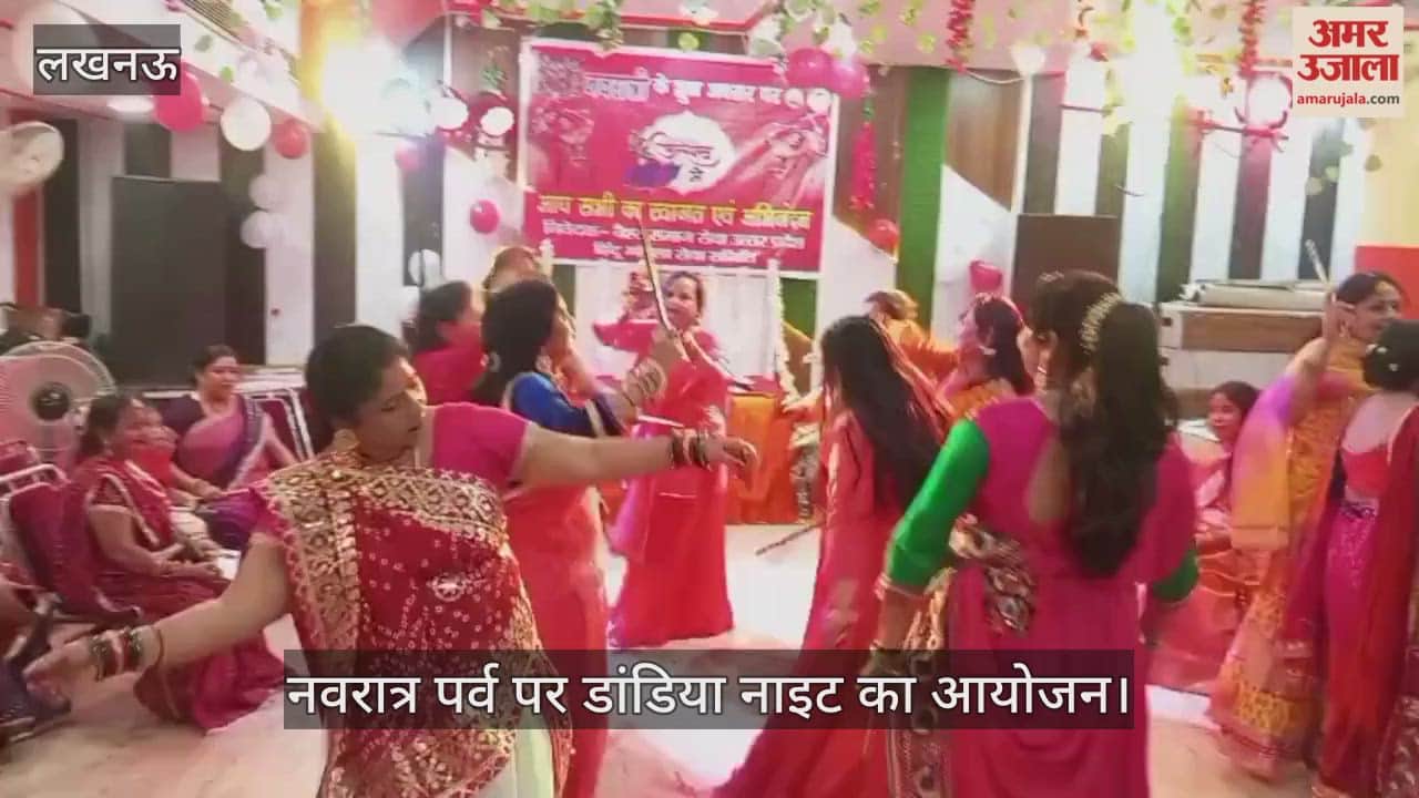 लखनऊ में नवरात्र पर्व पर डांडिया नाइट का आयोजन