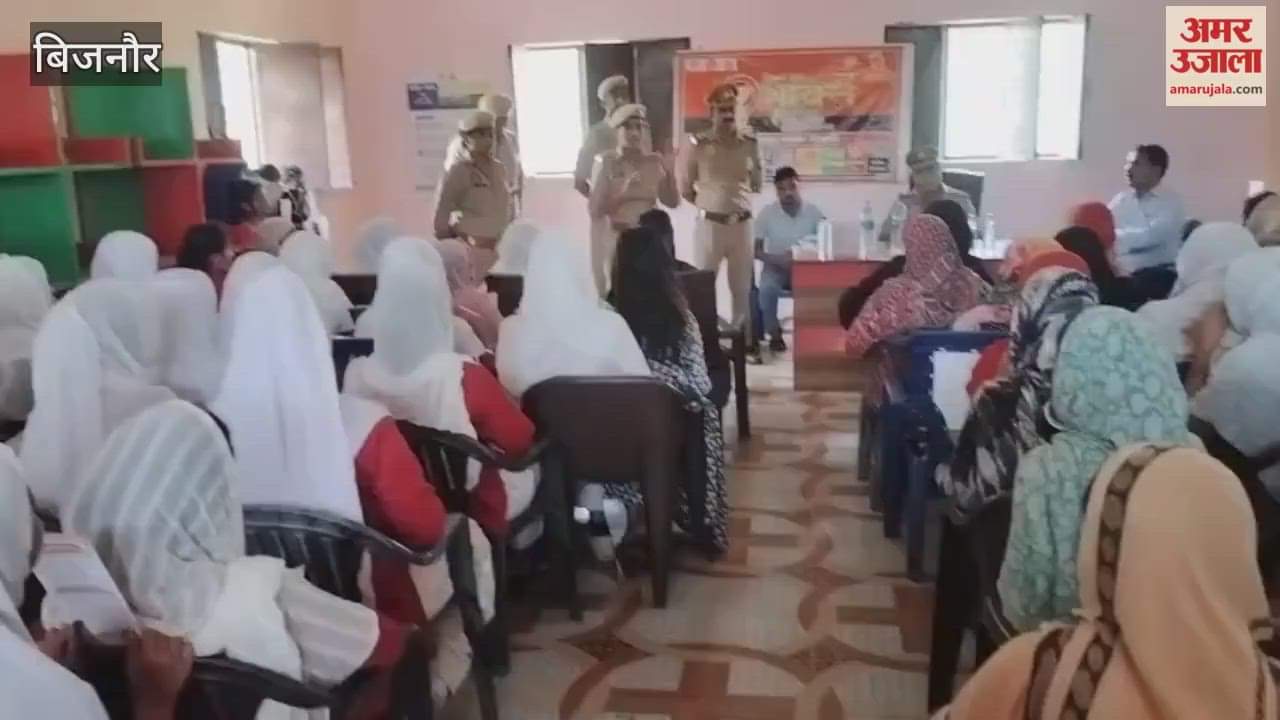 Bijnor: If needed, seek help from the women's helpline; policemen made women and children aware about cyber crime