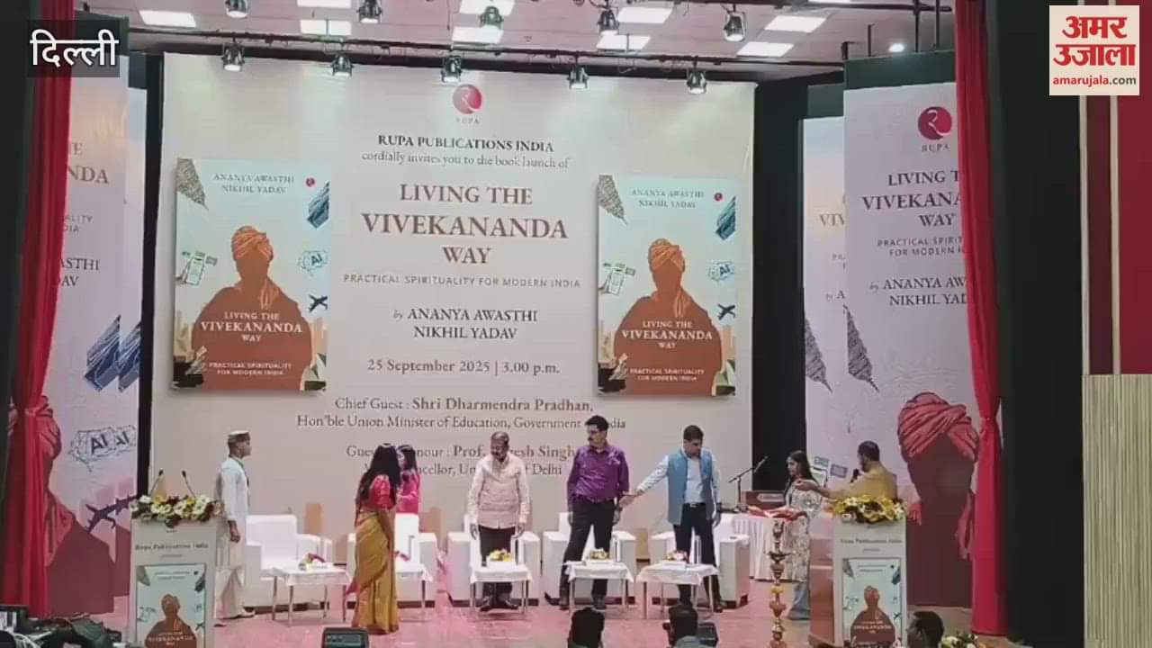 Book 'Living Vivekananda Way' published by Rupa Publications was launched at DU