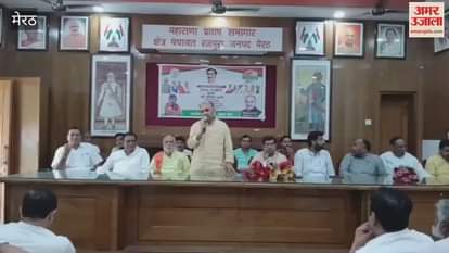 Meerut: BJP District President reached Rajpura Block Auditorium for discussion on Pandit Deendayal Upadhyay Jayanti