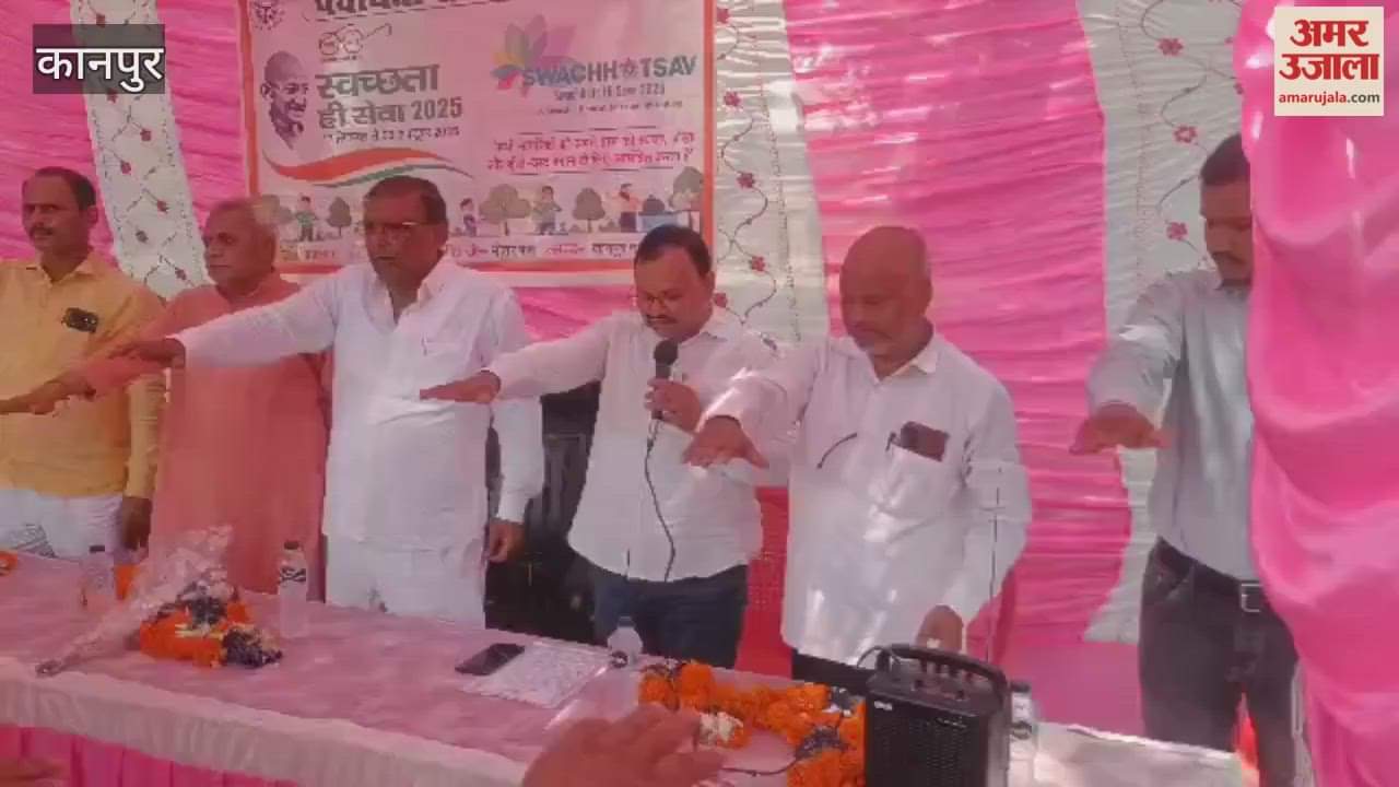 Block head and village heads administered a pledge to uphold the message of cleanliness