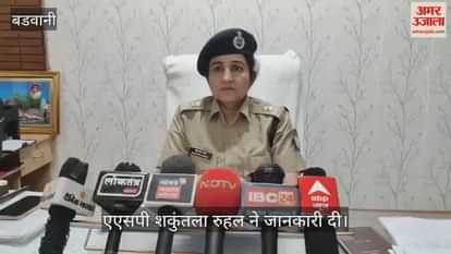 Barwani News: Sarpanch's husband accused of raping a nursing student in Khargone