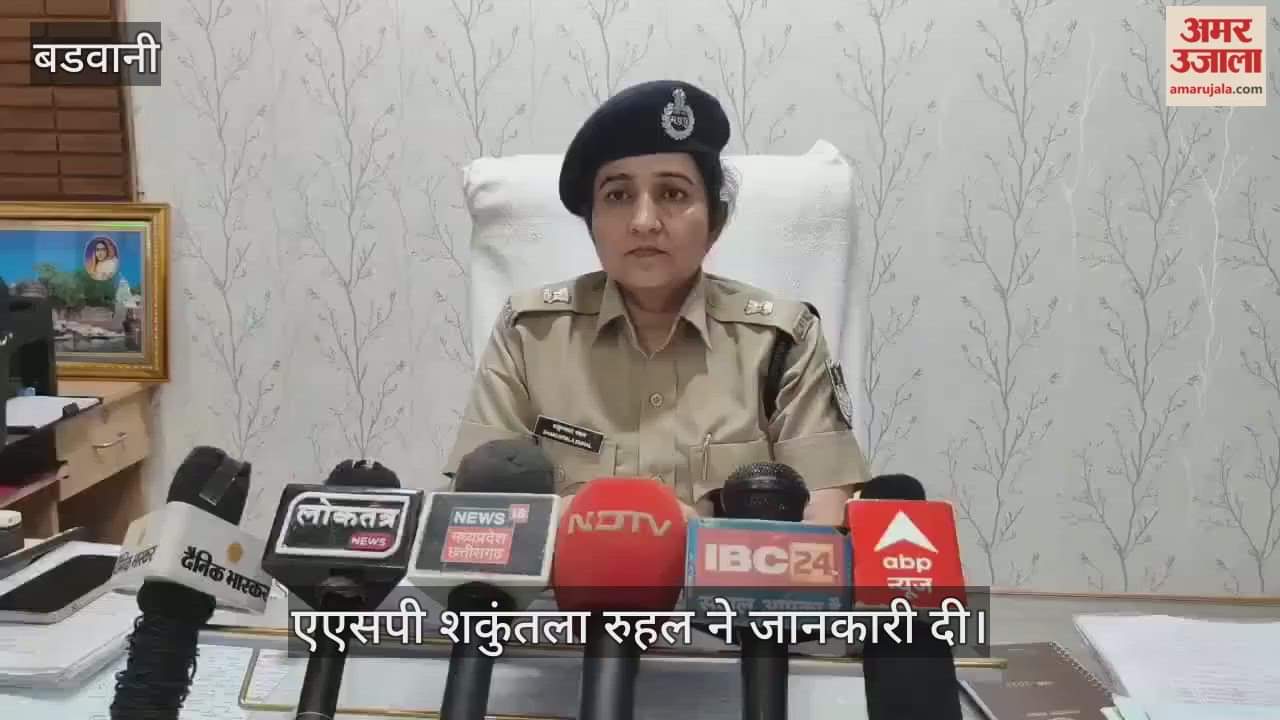 Barwani News: Sarpanch's husband accused of raping a nursing student in Khargone