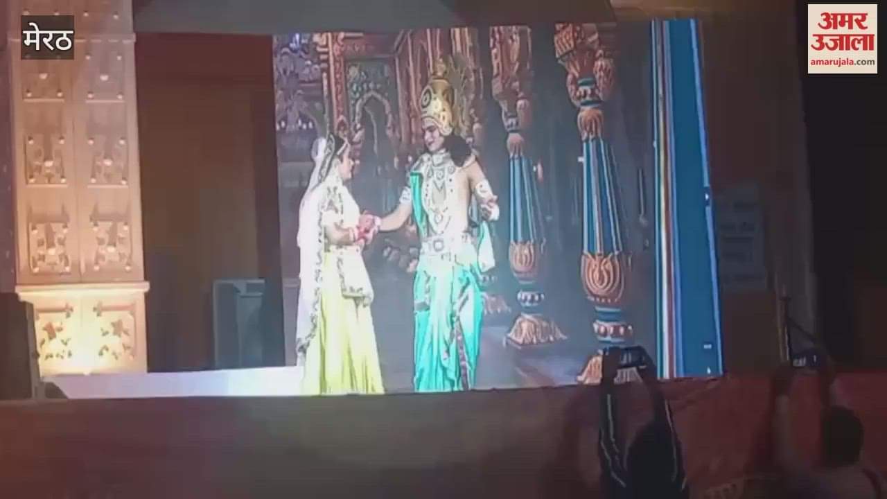 Meerut: Cantonment Council Ramlila was staged at Bhainsali Maidan, with the cast enthralling the audience