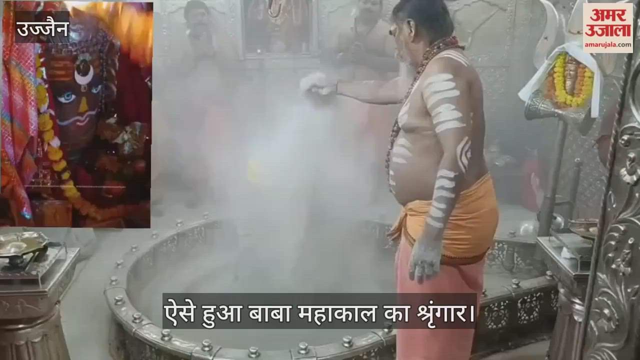 Ujjain Mahakal: Baba Mahakal adorned with a Shivling on his forehead on the fourth day of Navratri