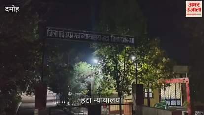 Damoh News: Husband Stabs Wife Over Her Second Marriage, Daylight Murder; Sentenced to Life Imprisonment