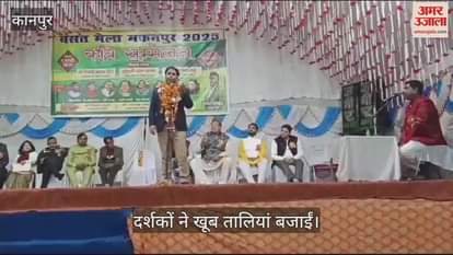 कानपुर: एसडीएम विवेक कुमार मिश्रा ने अपनी कविताओं से जीता श्रोताओं का दिल