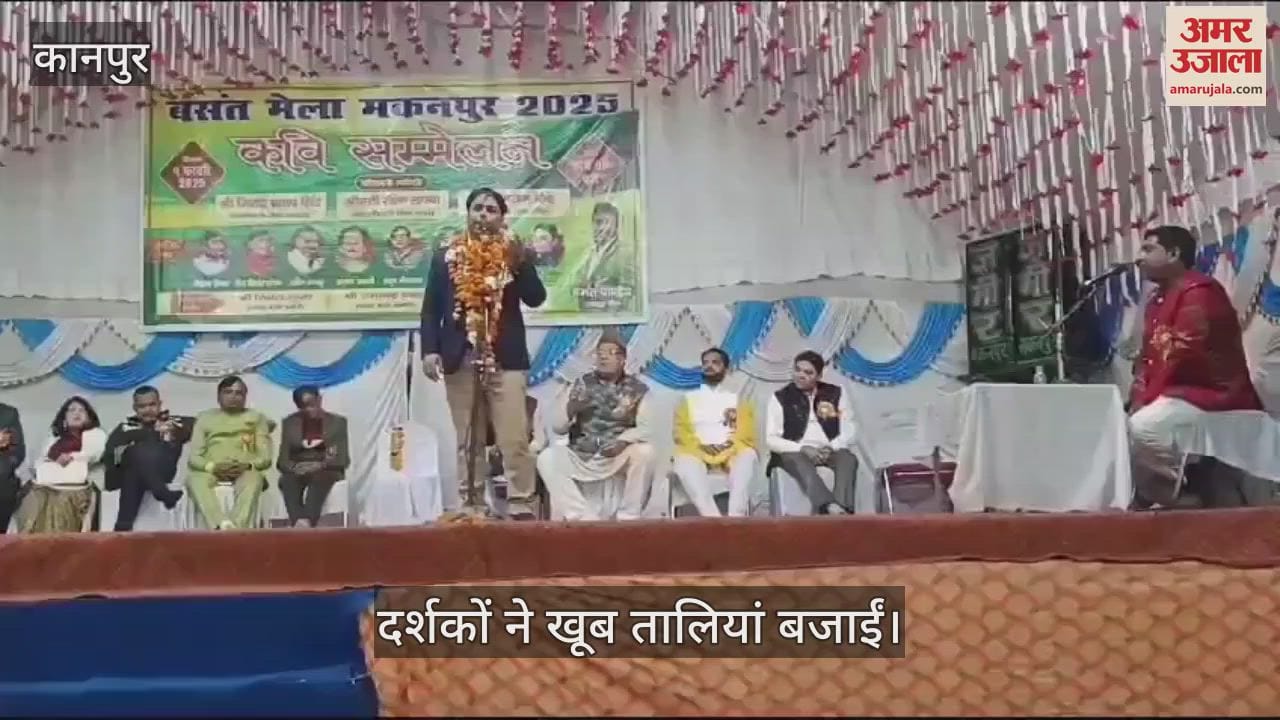 कानपुर: एसडीएम विवेक कुमार मिश्रा ने अपनी कविताओं से जीता श्रोताओं का दिल