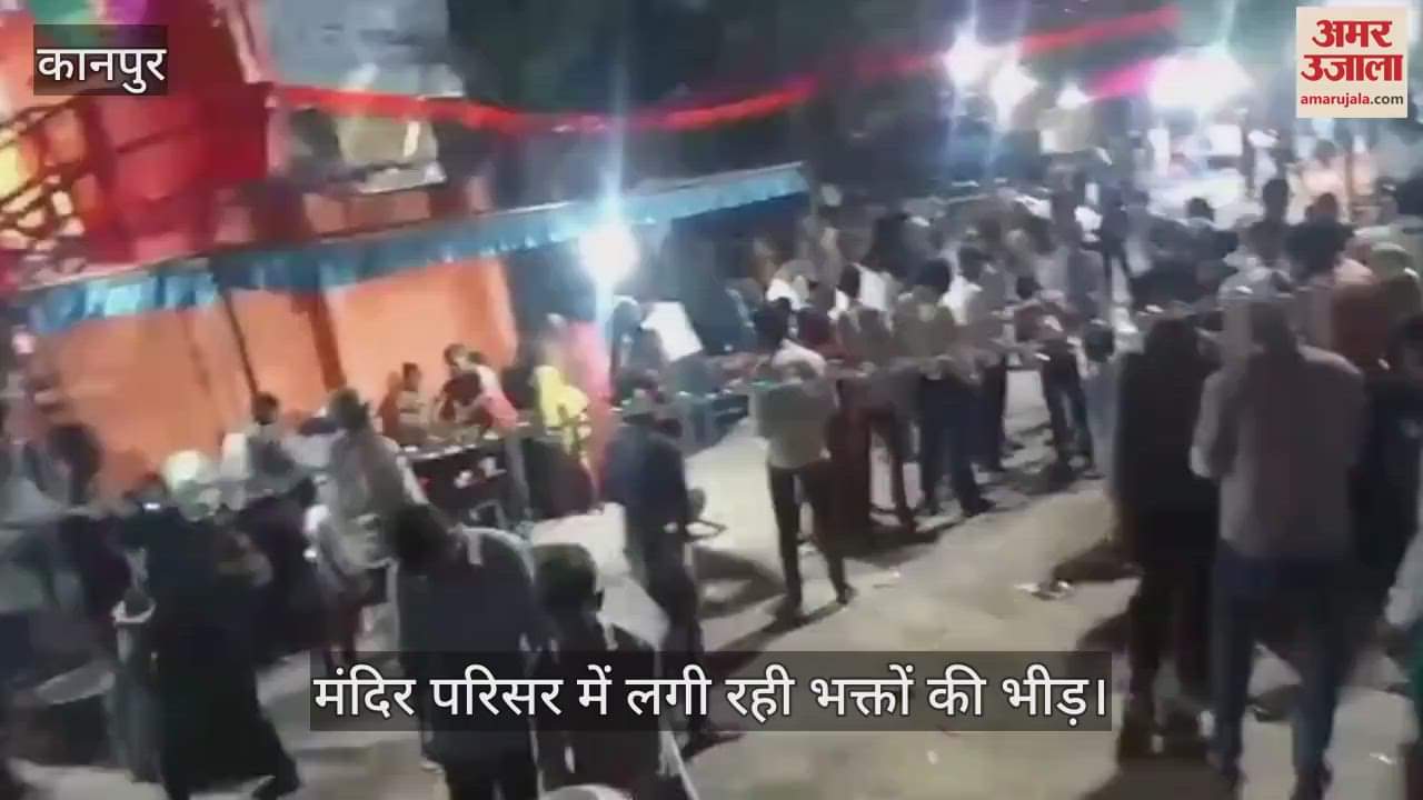 कानपुर में भीतरगावं के बौहार गांव में हनुमान जी की प्राण प्रतिष्ठा और भंडारा