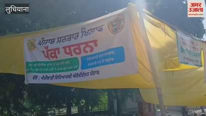 Students of Ludhiana Punjab Agricultural University staged a sit-in protest against the government