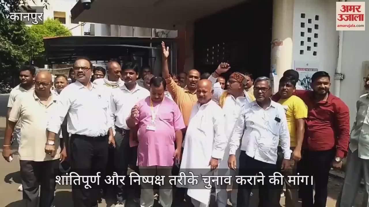 कानपुर में डीएवी कॉलेज में कर्मचारियों के चुनाव पर विवाद, प्रबंधन ने किया कॉलेज बंद…डीएम से शिकायत