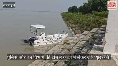 VIDEO: चौधरी चरण सिंह गिरिजा बैराज में सुबह फंसी मिली नेपाल की मोटरबोट, पुलिस ने कब्जे में लिया