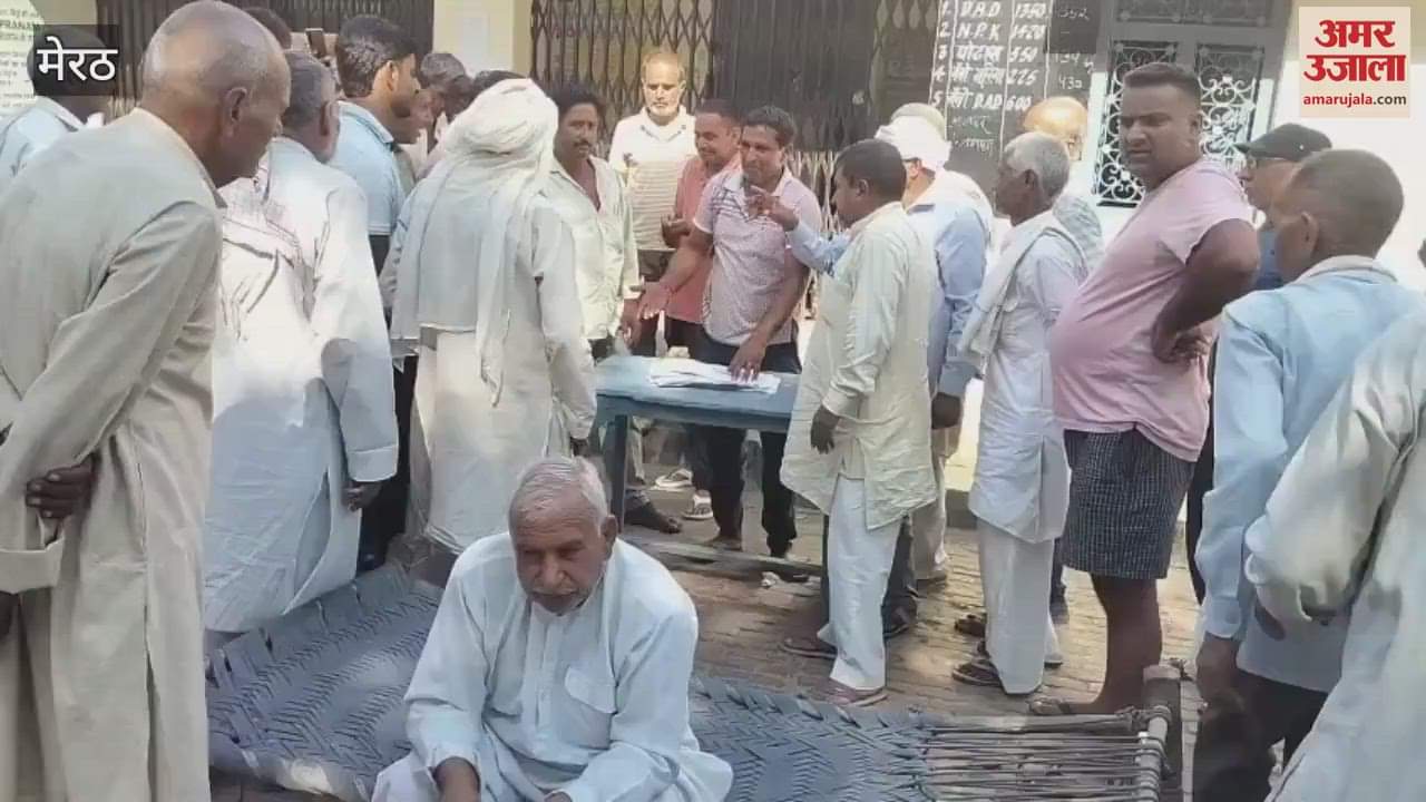 Farmers are not getting fertilizer in kaily Meerut