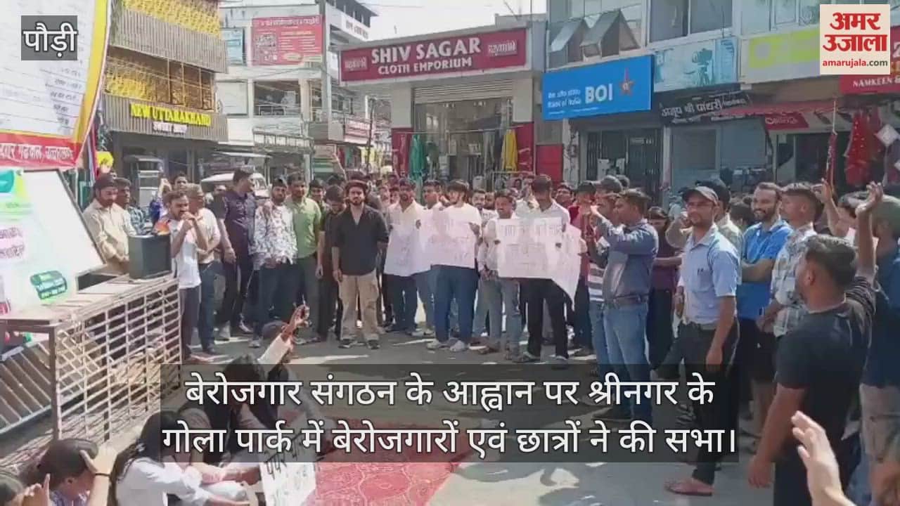 UKSSSC question paper leak sparks outrage youth protest in Srinagar Garhwal