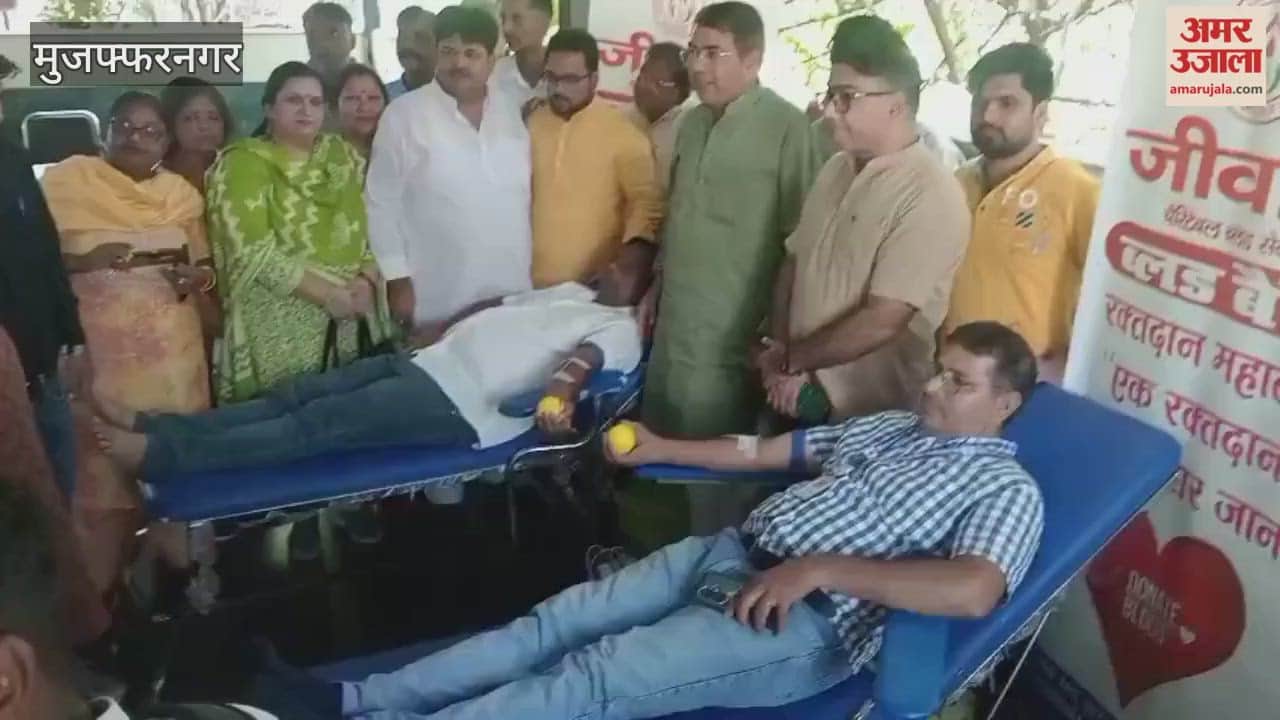 Muzaffarnagar: Blood donation camp organised at Police Line Health Centre, people participated enthusiastically
