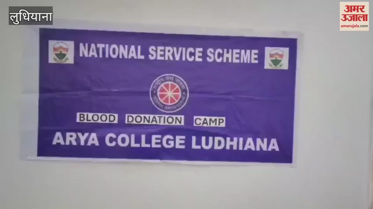 Blood donation camp organised at Ludhiana Arya College