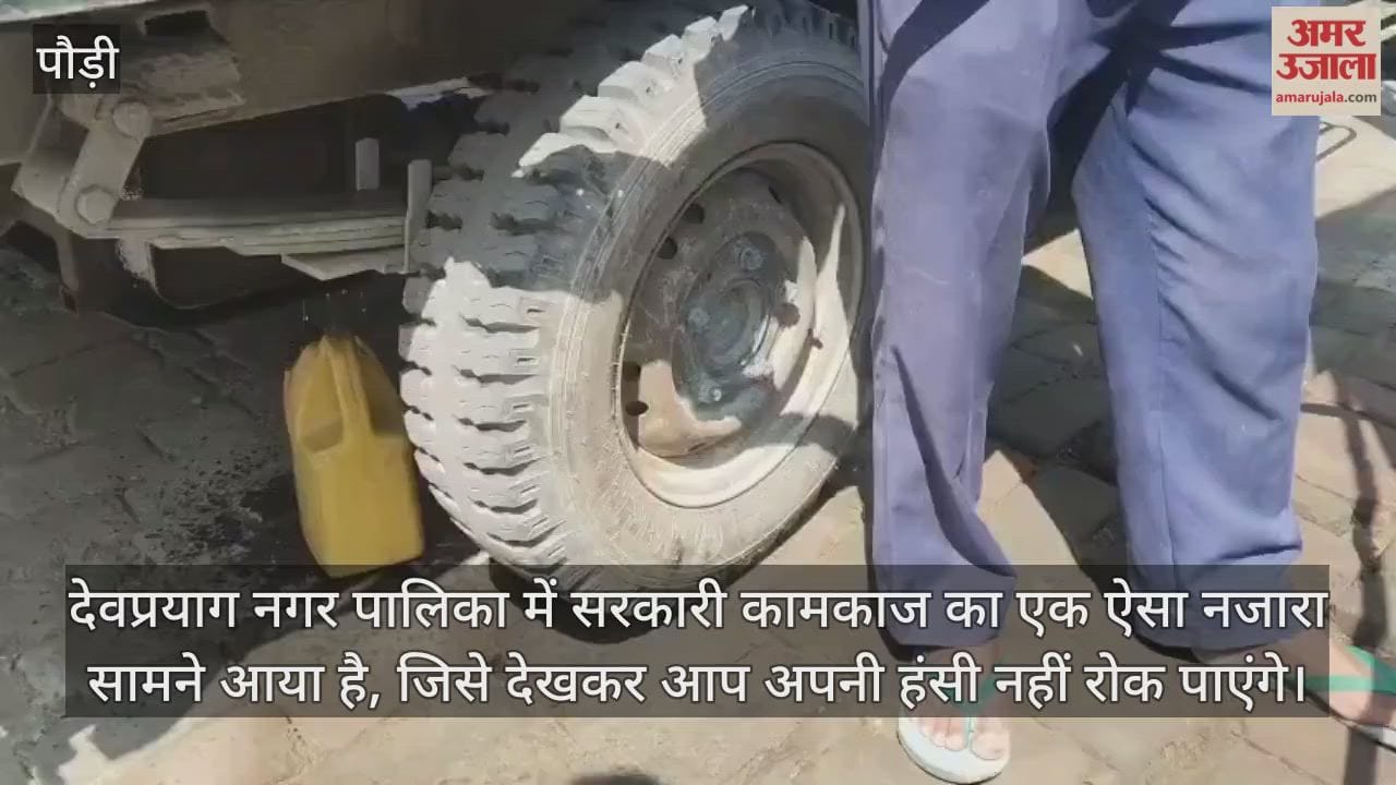 Devprayag News Misuse of government property condition of vehicles