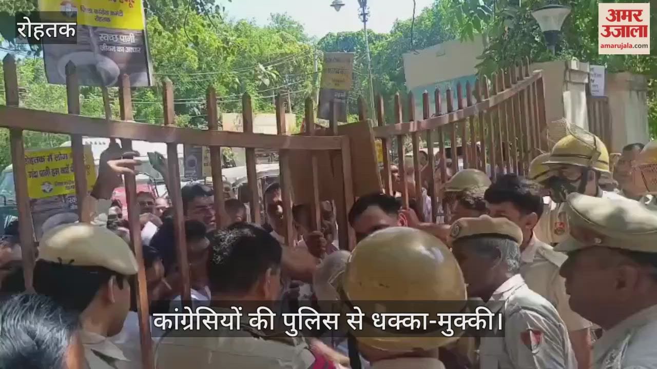 Congress protest in Rohtak