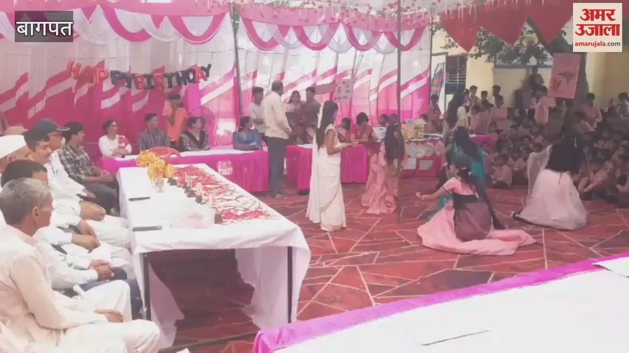 Baghpat: Meena's birthday celebrated by cutting cake in PM Shri Higher Primary Composite School