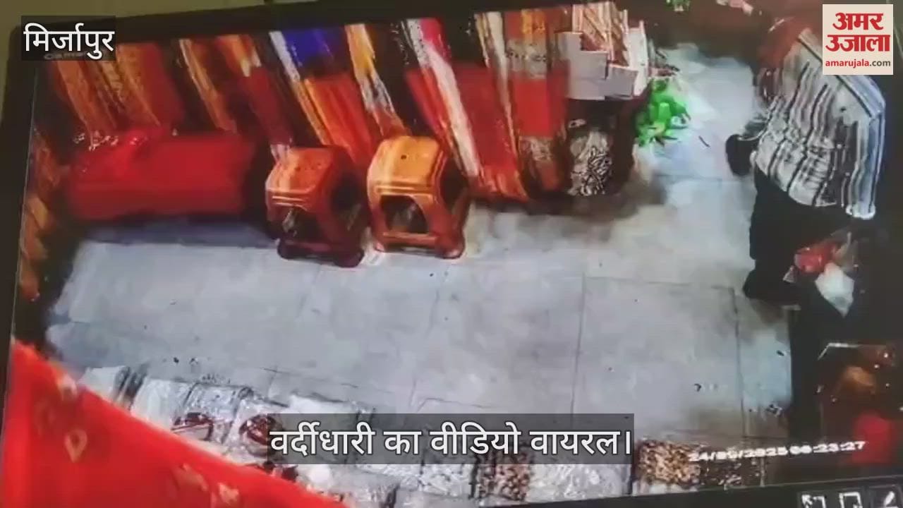 Police video goes viral in Mirzapur