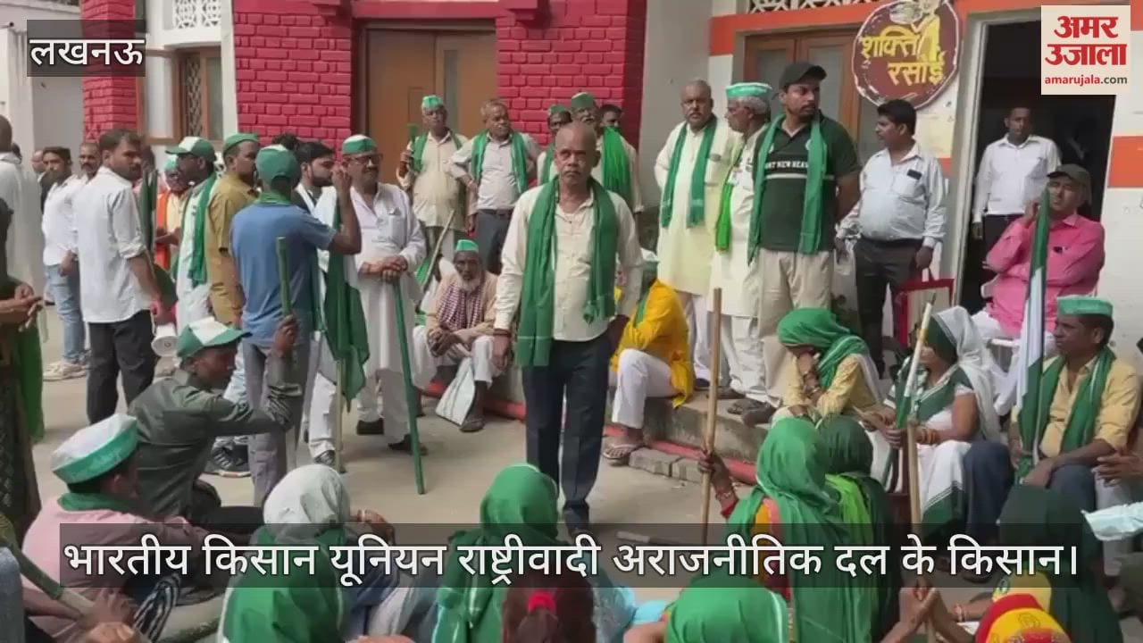 VIDEO: कलेक्ट्रेट परिसर में धरना देते भारतीय किसान यूनियन राष्ट्रीवादी अराजनीतिक दल के किसान