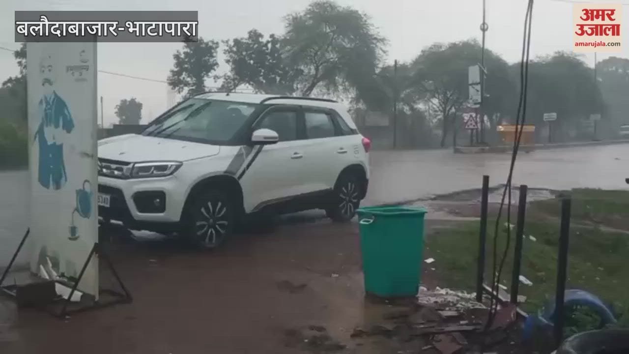 Bhatapara weather heavy rain caused waterlogging on roads