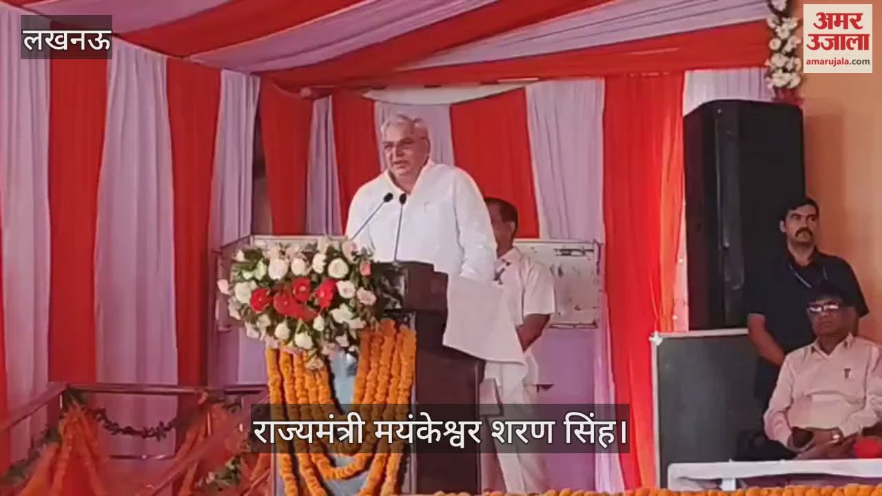 VIDEO: राज्यमंत्री मयंकेश्वर शरण सिंह बोले- यूपी में अब 81 मेडिकल कॉलेज चल रहे हैं