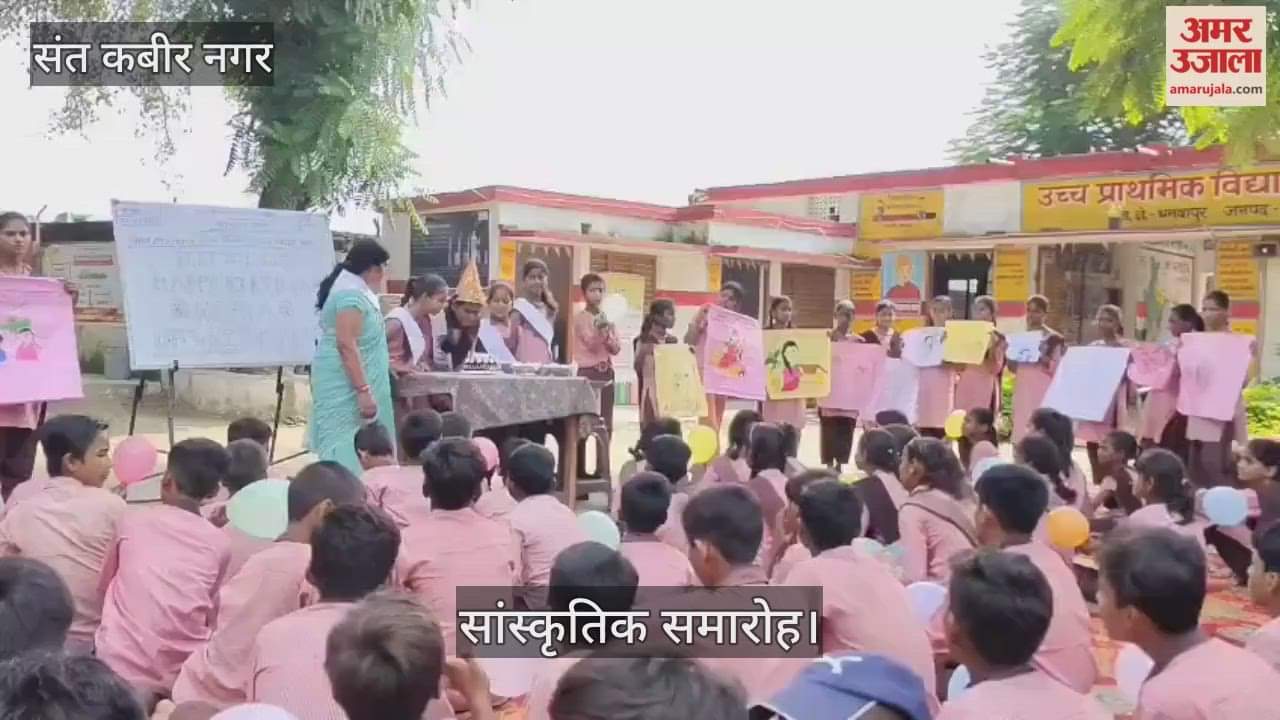 Meena Manch was reorganized in the Upper Primary School, birthday was celebrated.