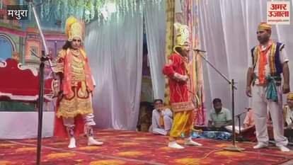 Ramlila organized in saunkh in mathura