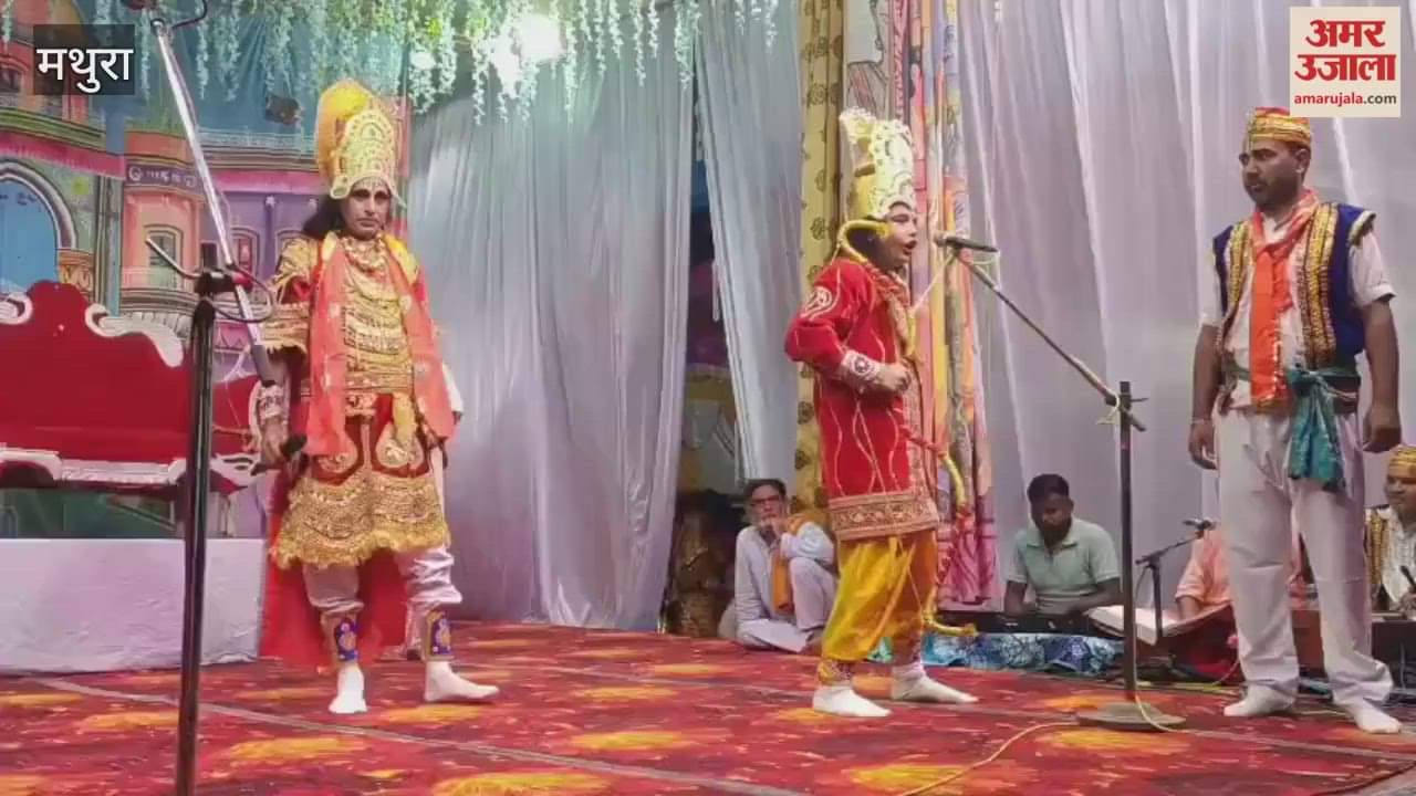 Ramlila organized in saunkh in mathura