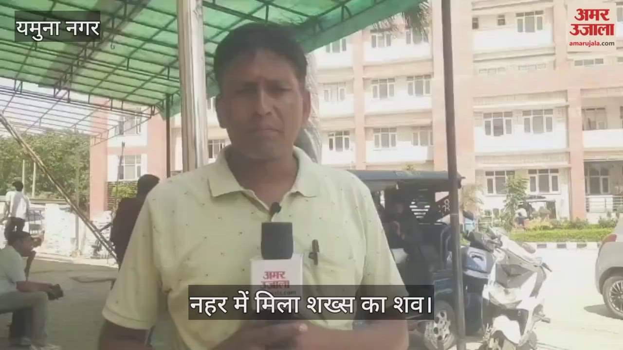 Dead body fpund in Yamuna Canal