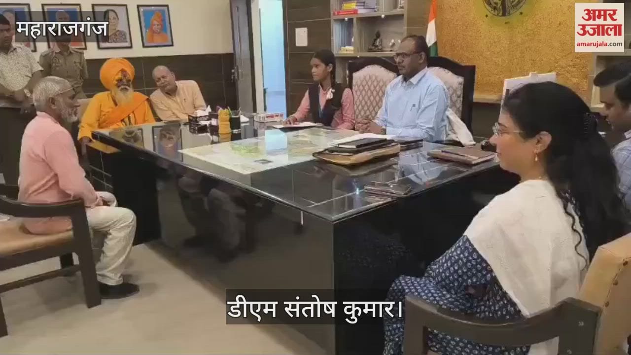 Sanjivani became DM for a day