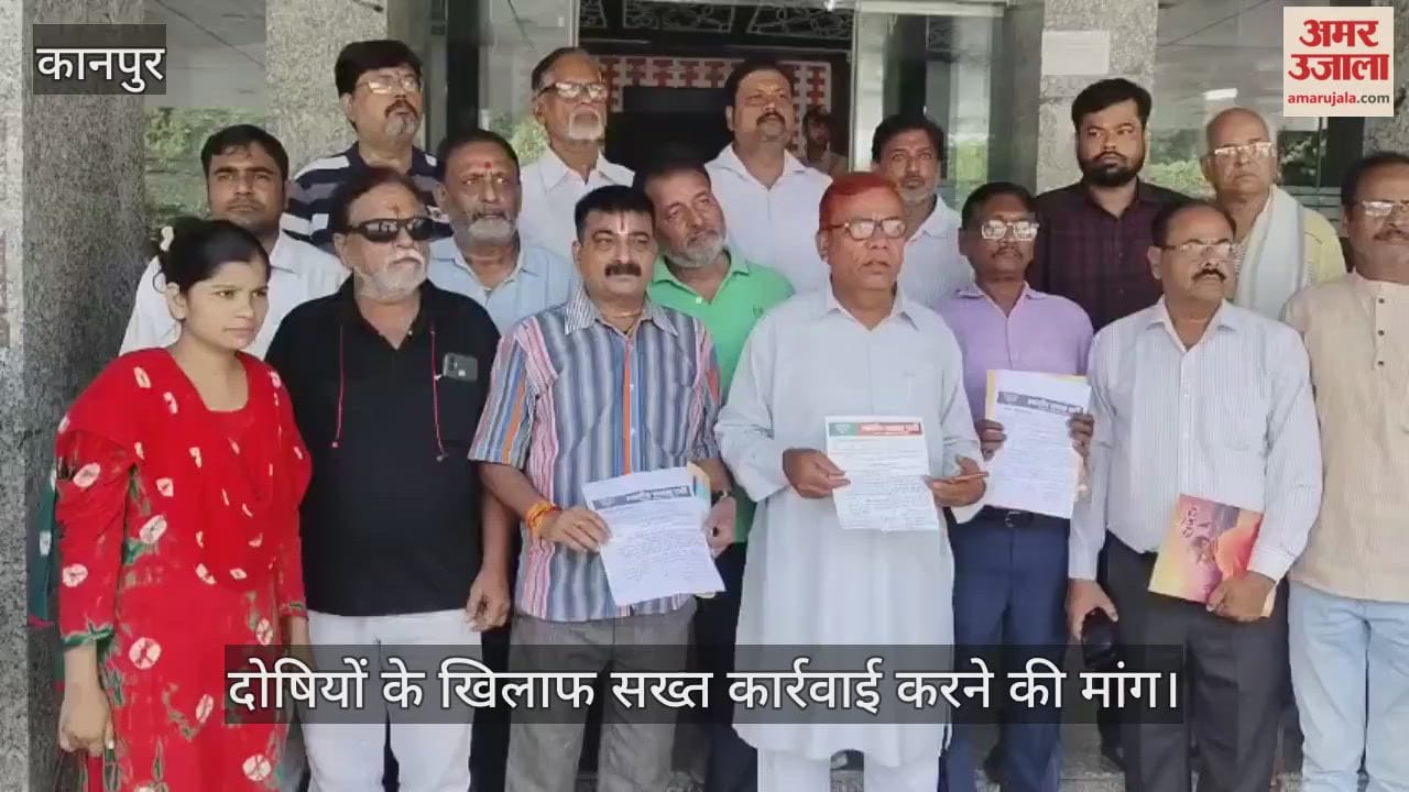 कानपुर: राजू श्रीवास्तव के नाम पर शिलापट्ट तोड़ने का मामला, कायस्थ महासभा ने महापौर को दिया ज्ञापन