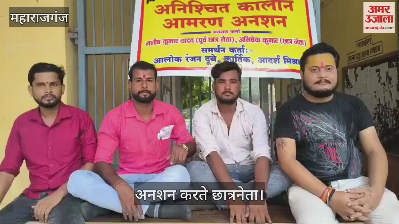 Fast unto death begins for holding student union elections