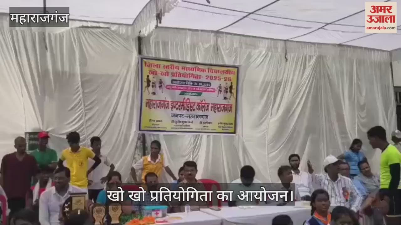 Organizing district level secondary school kho kho competition