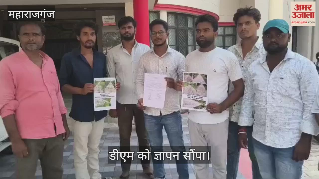 Villagers submitted a memorandum to the DM