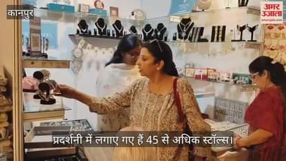 कानपुर में ऊर्जा- इम्पॉवरिंग वूमन्स विशेष प्रदर्शनी का आयोजन