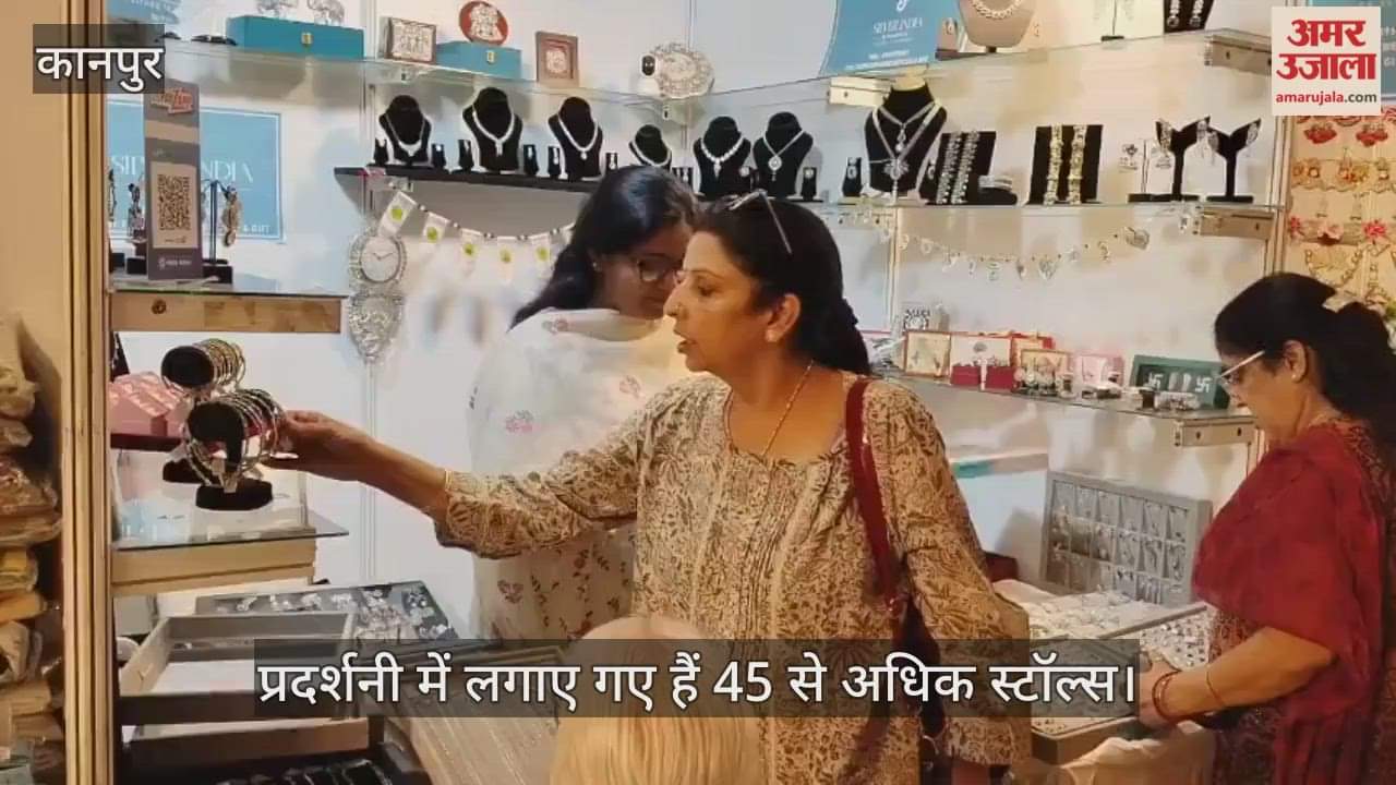 कानपुर में ऊर्जा- इम्पॉवरिंग वूमन्स विशेष प्रदर्शनी का आयोजन