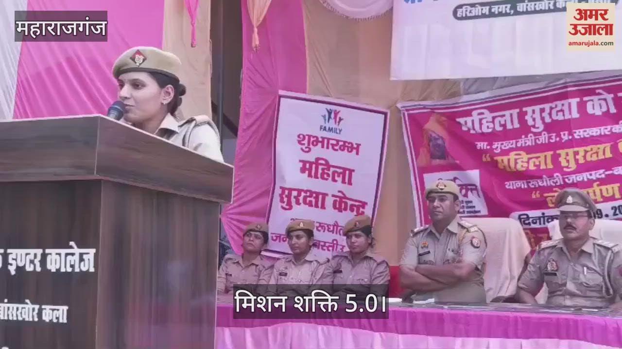 The team provided safety and awareness to the girl students.
