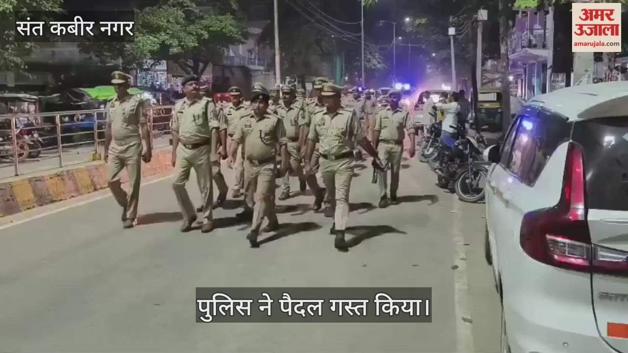 Police personnel along with SP did a foot march