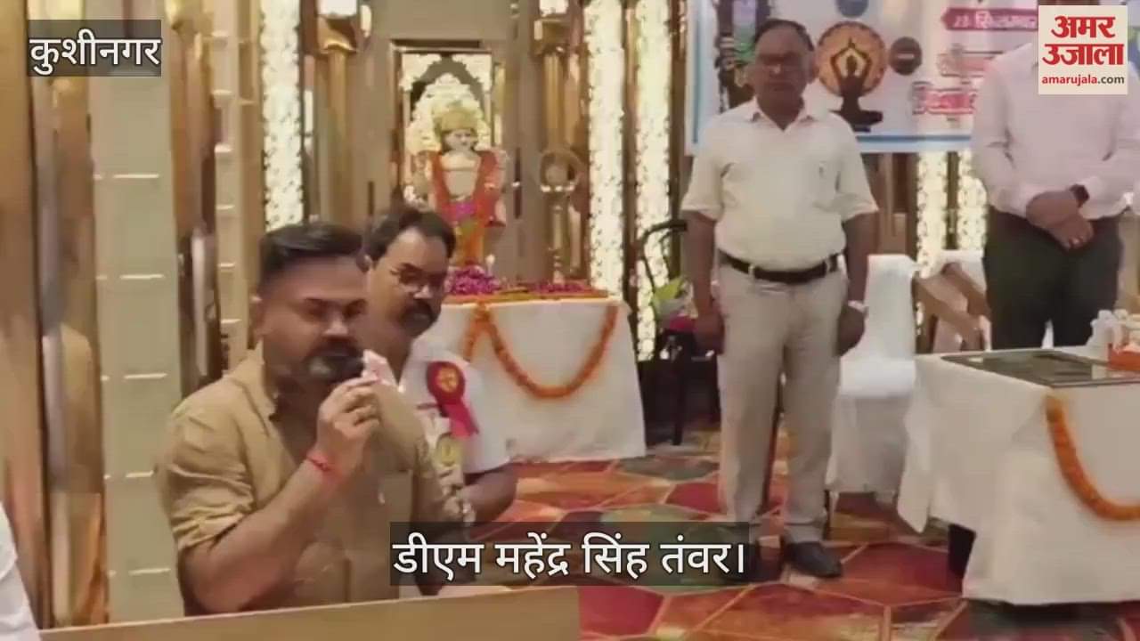 Ayurveda is India's ancient heritage, suitable for a better lifestyle: DM