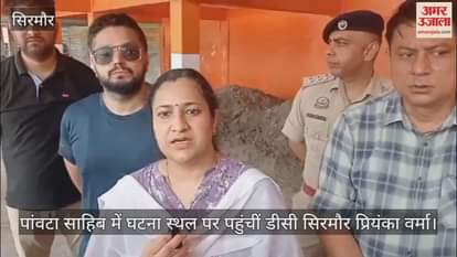 Search continues for three youths who drowned in Yamuna Ghat; DC Sirmaur Priyanka Verma reaches the spot