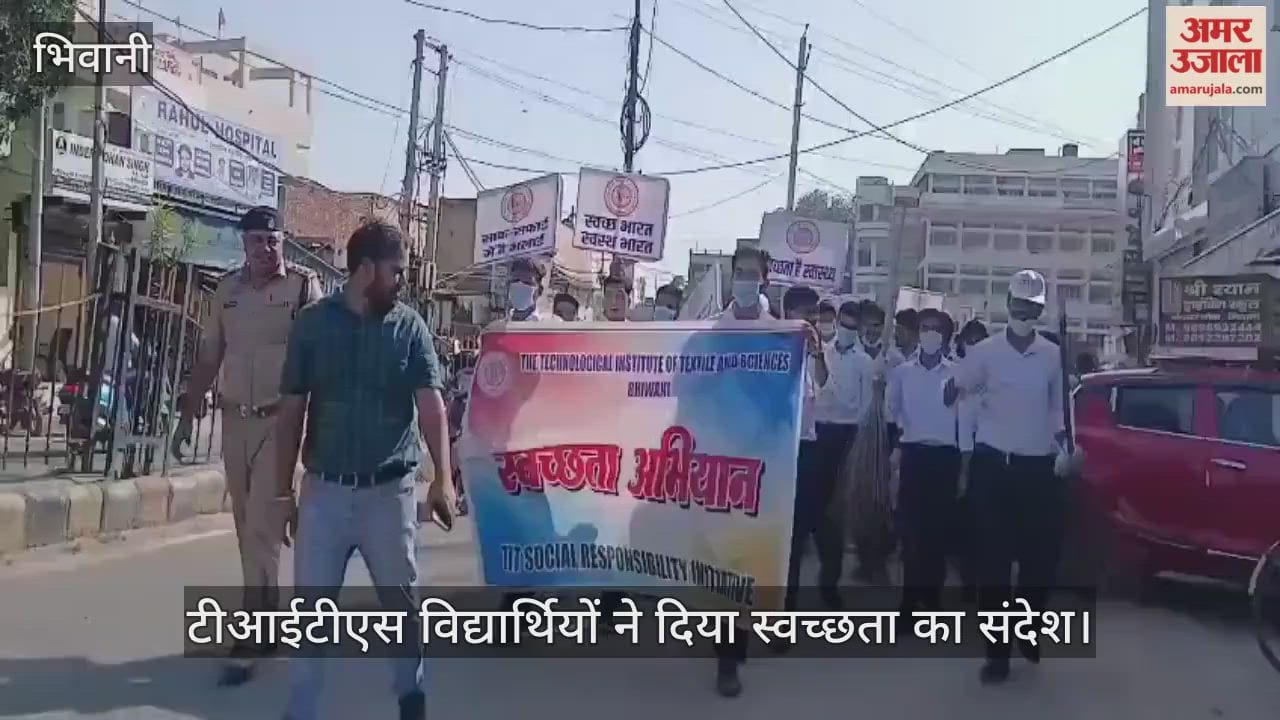 TITS students gave the message of cleanliness