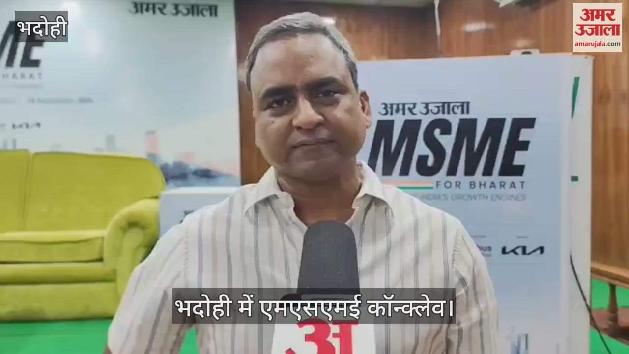 MSME conclave in Bhadohi businessman Imtiaz Ahmed shared his views on the carpet industry.