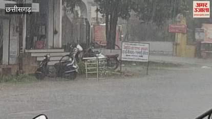 Raipur Weather: रायपुर में मौसम मेहरबान; आसमान में छाया घना अंधेरा, बारिश से जनजीवन प्रभावित