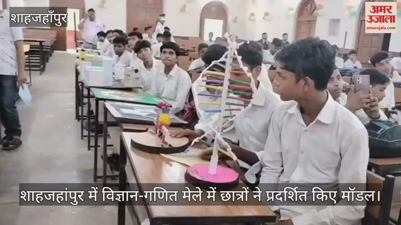 Students displayed models at the Science-Mathematics Fair in Shahjahanpur