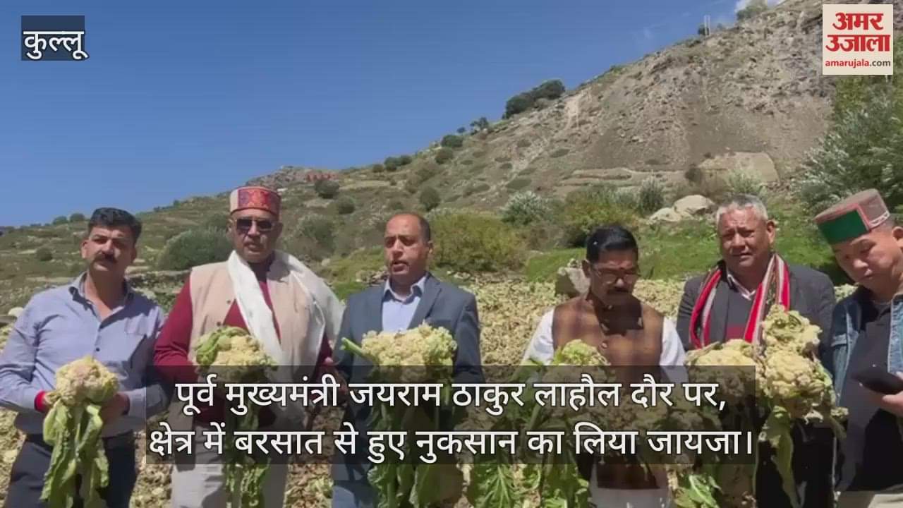 Former Chief Minister Jai Ram Thakur visits Lahaul, assesses rain damage in the area