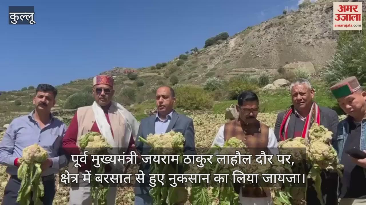 Former Chief Minister Jai Ram Thakur visits Lahaul, assesses rain damage in the area