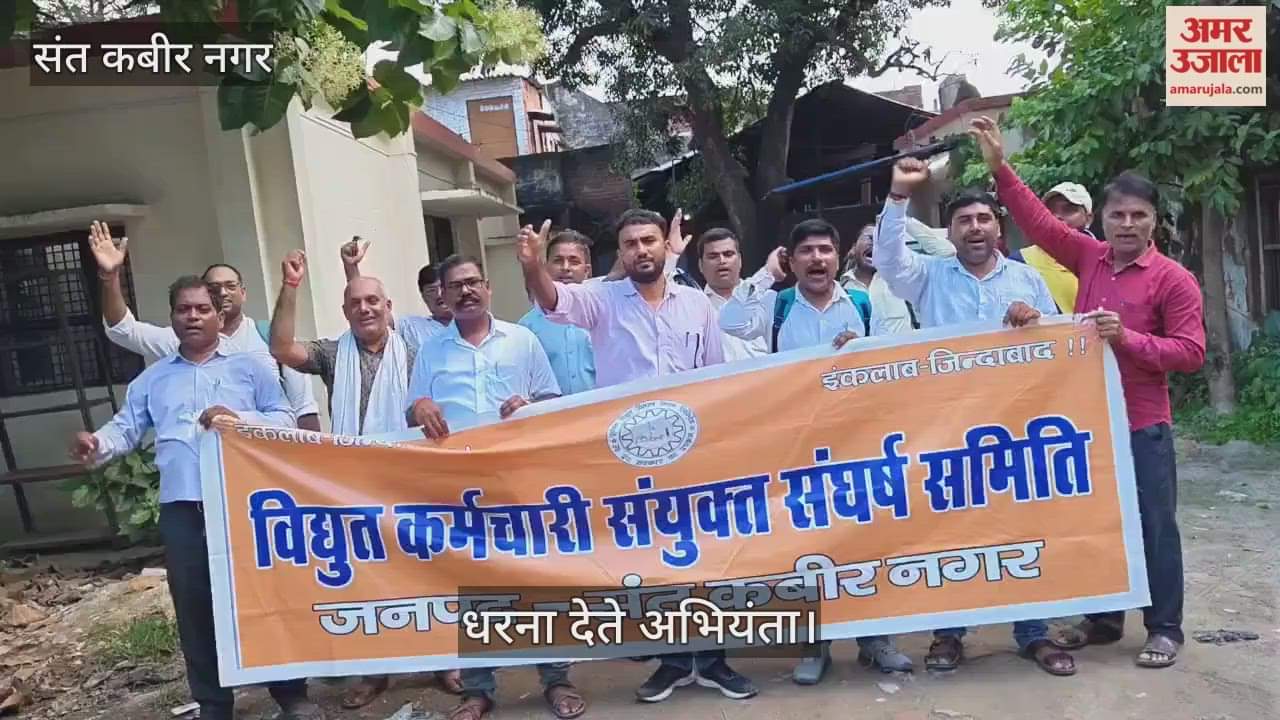 Electricity workers staged a sit-in at the Superintending Engineer's office.