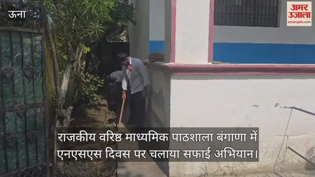 Cleanliness drive was conducted on NSS Day at Government Senior Secondary School Bangana.